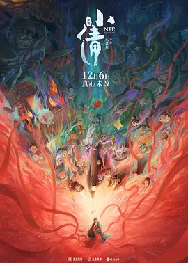 经典三级在线播放线观看